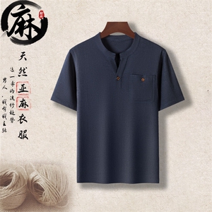 长年现货高端中老年风亚麻短袖t恤男士大码唐装中年棉麻半袖，男装T恤，钱塘723