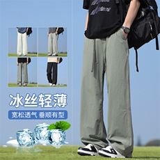 【现货】休闲锦氨面料冰爽透气夏季薄款直筒宽松冰丝阔腿1666P37，男装休闲裤，星座1006