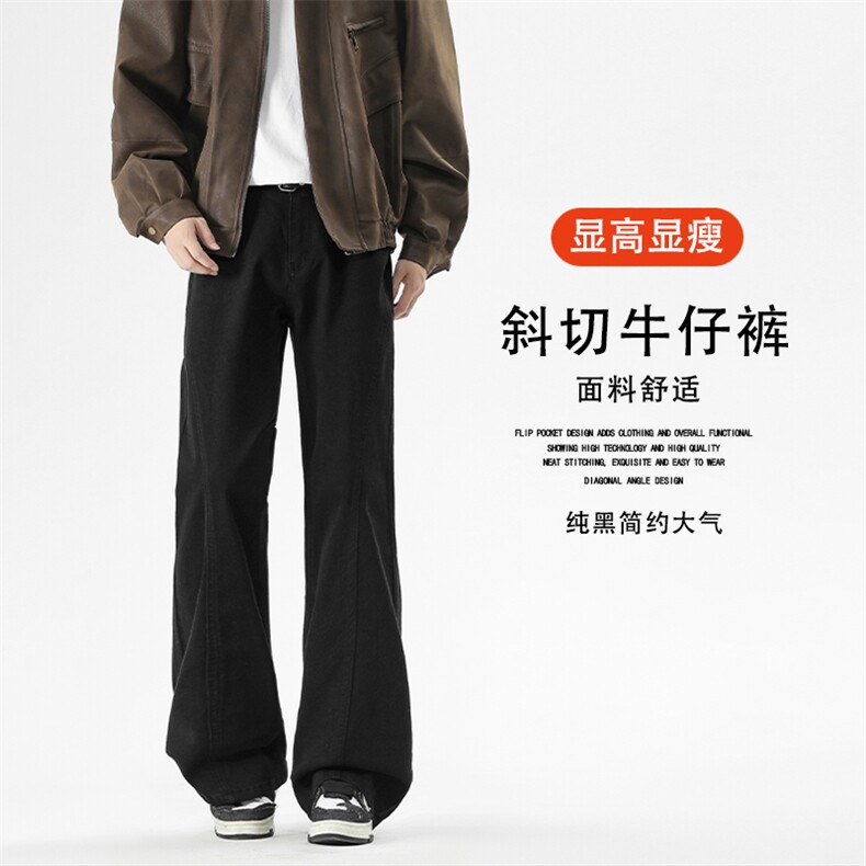 美式休闲斜切长裤微喇潮流舒适大码弹力牛仔裤K992特批30,男装休闲裤,星座718-1