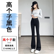 黑色-加长款