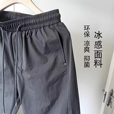 美式休闲裤男新款潮牌宽松直筒运动裤子冰丝薄款抽绳弯刀裤，女装休闲裤，星座1210-1