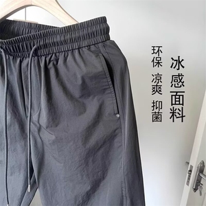 美式休闲裤男新款潮牌宽松直筒运动裤子冰丝薄款抽绳弯刀裤图片