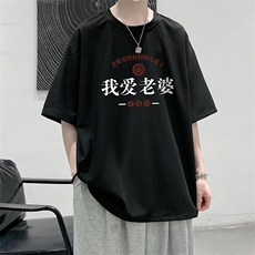 华夫格t恤男短袖男大码五分袖大皂风HT73375-P22，男装T恤，电商A040