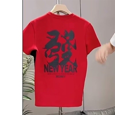 红色
