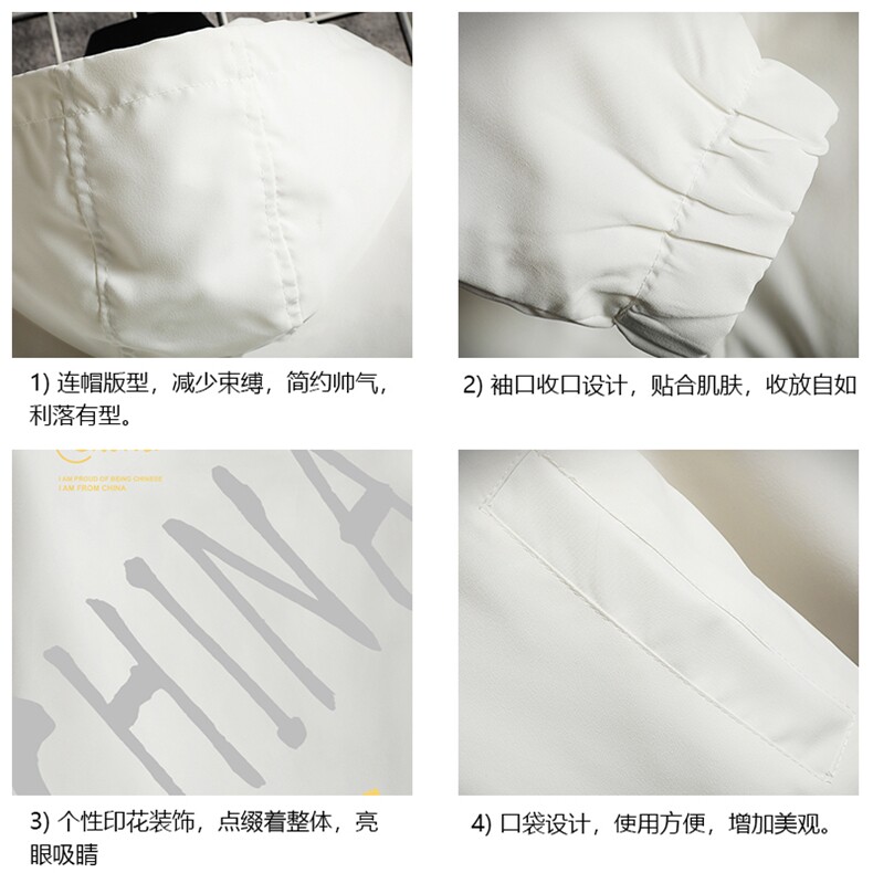 JK65208-P45连帽夹克男大码胖子棒球服上衣外套网格挂拍,男装夹克,电商A040A