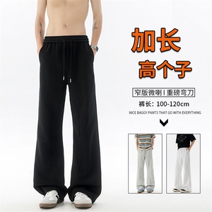 重磅卫裤男微喇美式高街195cm115直筒弯刀裤休闲百搭裤子KZ070P50图片