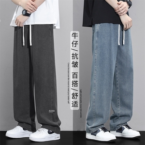 显高百搭牛仔垂顺舒适休闲免烫抗皱拖地牛仔    K826-特批37图片