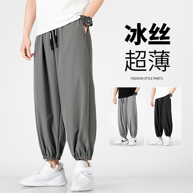 冰丝休闲裤男新款港风潮流宽松九分哈伦裤百搭束脚裤DK05P30,男装休闲裤,电商A086