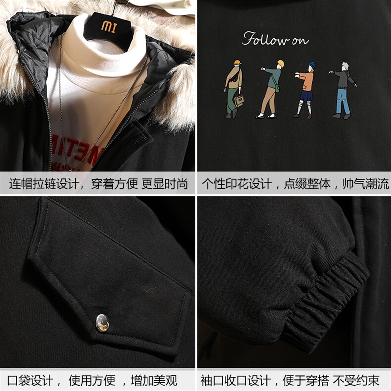 MM48043-P130冬季大毛领衣男士大码加厚袄男服砖墙挂拍,男装棉衣,电商A040A