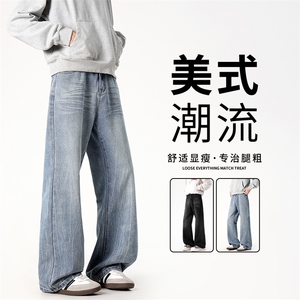 闪电纹微喇牛仔裤显瘦高街痞帅长裤子K5001P50