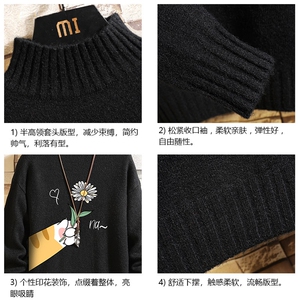 半高领毛衣男士大码针织衫男毛线衣男砖墙 M18265-P45 加绒款-P65图片