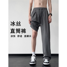 山本裤K2405特批35控58冰丝裤男夏季透气直筒裤男裤子，男装休闲裤，电商D229A