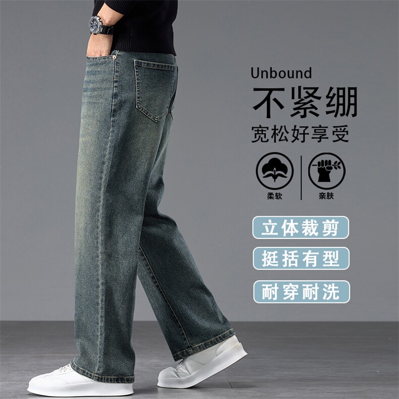 春季阔腿牛仔裤男士美式潮牌2026新款宽松直筒休闲裤K6670-P52,男装牛仔裤,星座610（原A335）