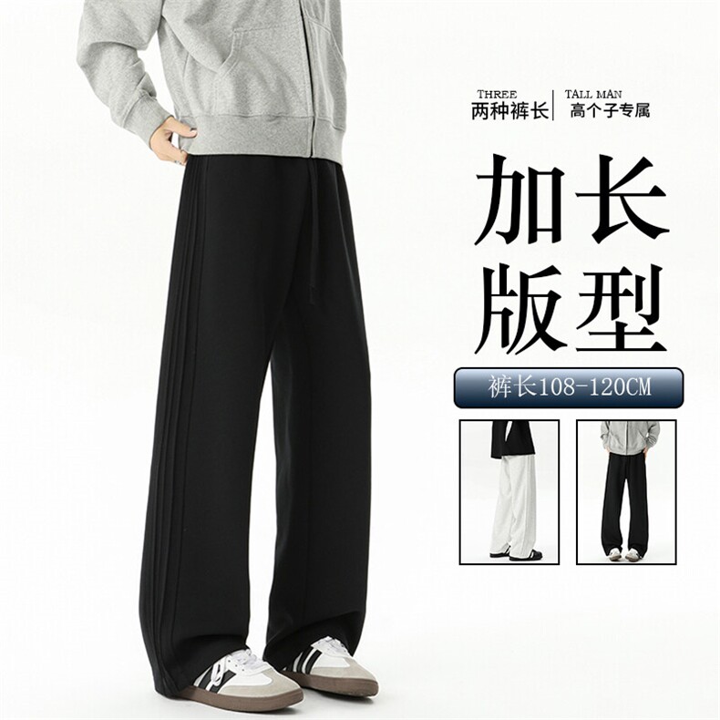 春季瘦高个子加长休闲裤男直筒阔腿188cm115运动裤宽松KZ030P55,男装休闲裤,电商B312