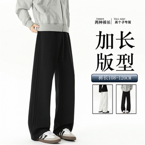 春季瘦高个子加长休闲裤男直筒阔腿188cm115运动裤宽松KZ030P55图片