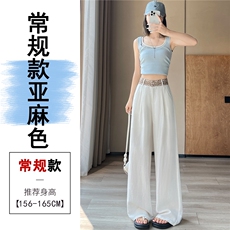 亚麻常规