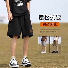 夏季凉感垂顺清凉舒适冰丝印花透气冰氧短裤DK518-特批1639，男装牛仔裤，星座718-1