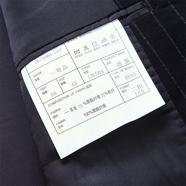 D8803限价458元秋季男式修身西服套装商务休闲外套西装P270,男装西服套装,电商B360
