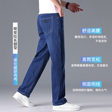 2025春秋直筒宽松牛仔长裤男士耐磨耐穿春秋季男裤子2025年新款潮，男装休闲裤，电商B212（原钱塘6029）