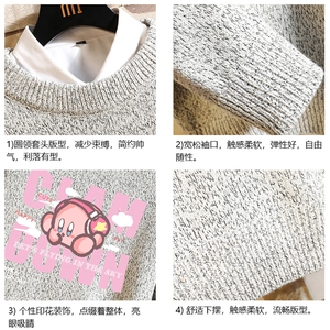 加厚加绒毛衣男大码毛线衣男针织衫 M19318-P45 加绒款-P65 砖墙图片
