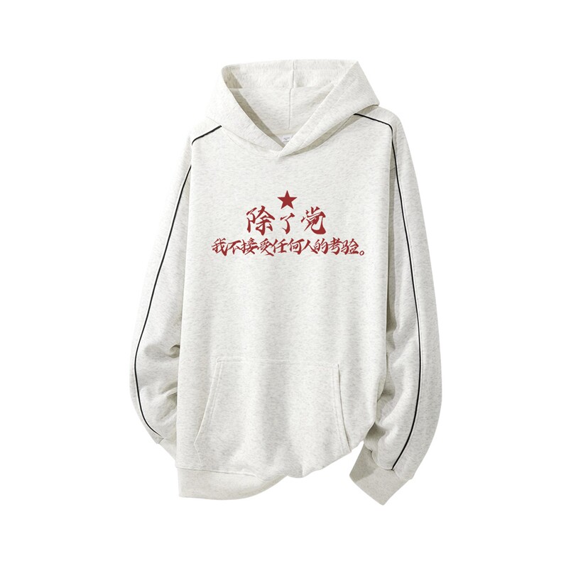 得物供货、复合重磅420克现货连帽卫衣宽松HD019-1-WYT2550-特P45图片 得物供货、复合重磅420克现货连帽卫衣宽松HD019-1-WYT2550-特P45图片