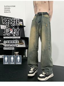 高街vibe美式复古垂感阔腿牛仔裤男女款水洗做旧怀旧直筒宽松长裤图片