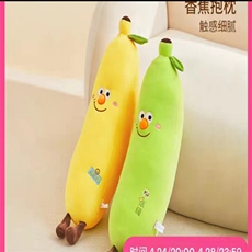 黄色*10