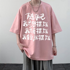 麂皮绒短袖t恤男大码半袖男酒店风JD82371-P25，男装T恤，电商A040