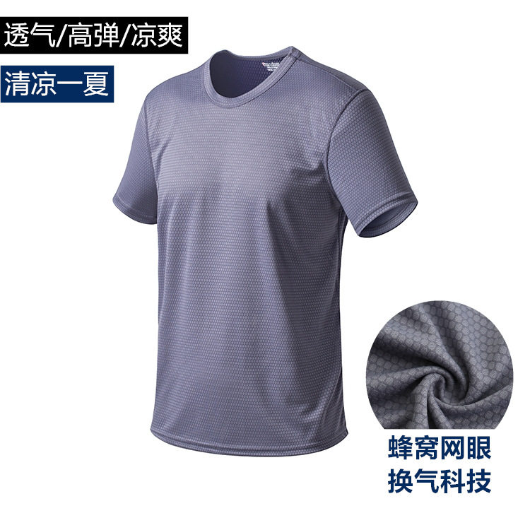 【蜂窝换气科技】男士运动透气T恤网眼网孔冰丝圆领健身短袖宽松图片