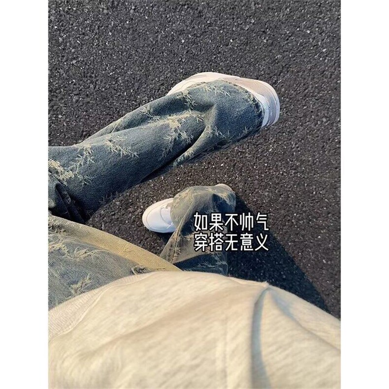 美式提花牛仔裤男初秋穿搭弯刀微喇裤潮牌痞帅炸街高级感vibe,男装牛仔裤,星座218-1（原230）