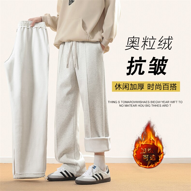 加绒加厚休闲裤子男秋季宽松美式潮牌百搭-JRX1680特批47图片