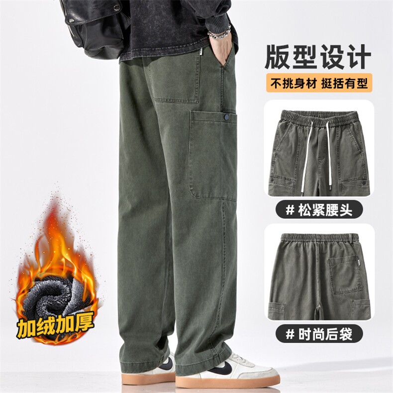 美式工装裤子男2025新款纯棉宽松直筒休闲长裤Z2345-P50/加绒P58,男装工装外套,星座509