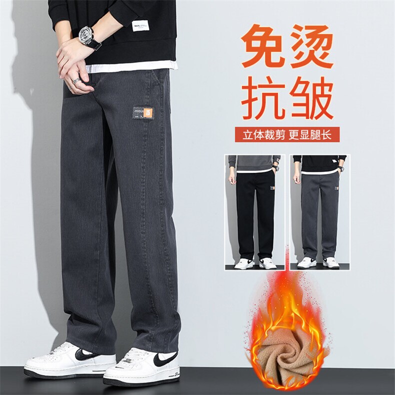 外贸2069加绒P58 冬季宽松大码莱塞尔弹力拖地裤男士保暖休闲裤裤图片