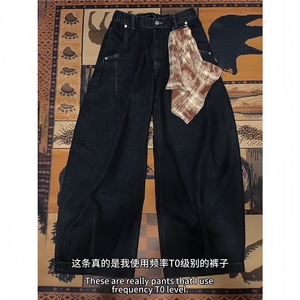 【有货】NZ315CC-特P50 可拆卸方巾原牛弯刀牛仔裤男女图片