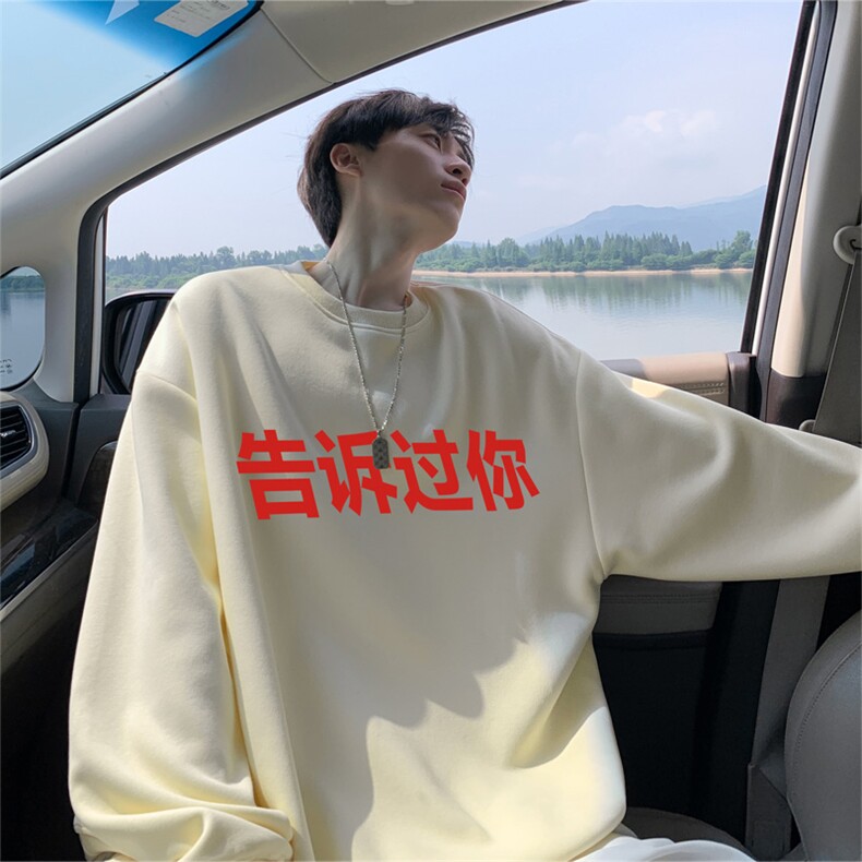 抖音品质秋季新款美式字母印花仿棉圆领卫衣wycm8423-特批28控49,男装卫衣,星座605(原A050)