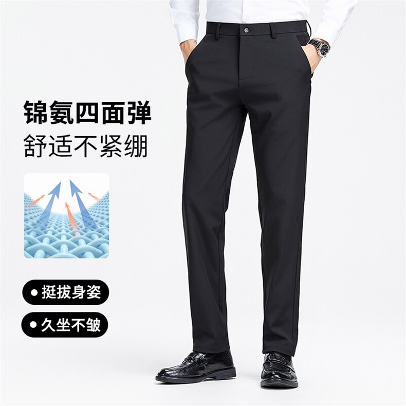 B-H0621男士秋季新款商务休闲锦氨高弹长裤男装裤子宽松休闲西裤图片