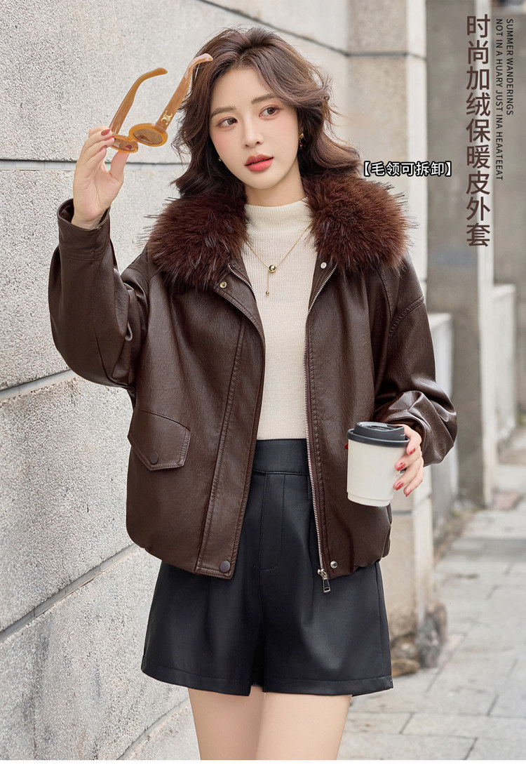 2025冬季新款加绒保暖皮衣外套（毛领可脱卸）,女装皮衣,1C078
