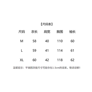 现货2025年冬季新款白鸭绒时尚韩版休闲保暖羽绒服图片