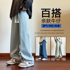 2024新款秋季高端松紧腰直筒阔腿牛仔裤休闲男裤子K828-特批-37图片