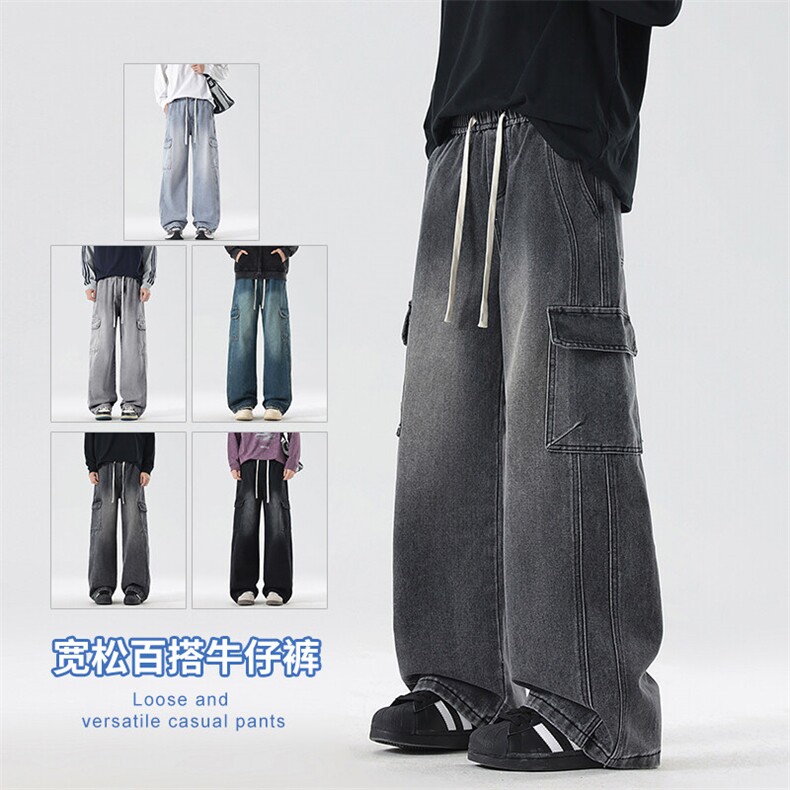 【现货】春秋新款美式复古工装大口袋牛仔宽松直筒阔腿裤813-50,男装工装外套,星座1006
