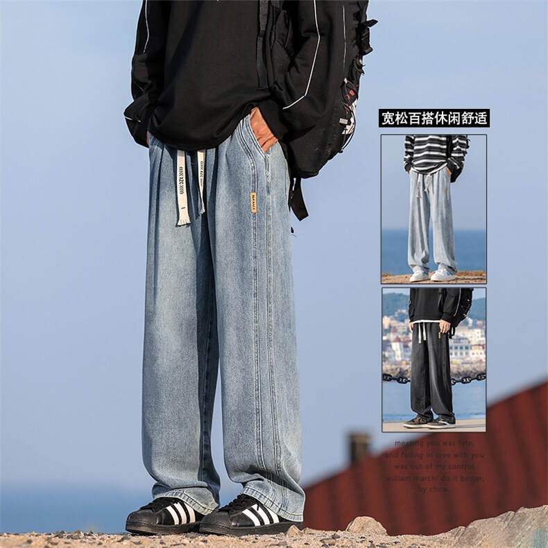 美式拼接牛仔裤男春秋季潮牌复古宽松直筒裤青少年痞帅休闲拖地裤，男装牛仔裤，星座718-1
