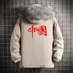 MM48199-P130 冬季大毛领棉衣男士大码加厚棉袄男棉服 网格图片