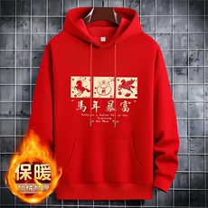 1506/QG160/P31卫衣男连帽春秋季ins宽松潮牌字母印花百搭外套，女装短外套，星座1506