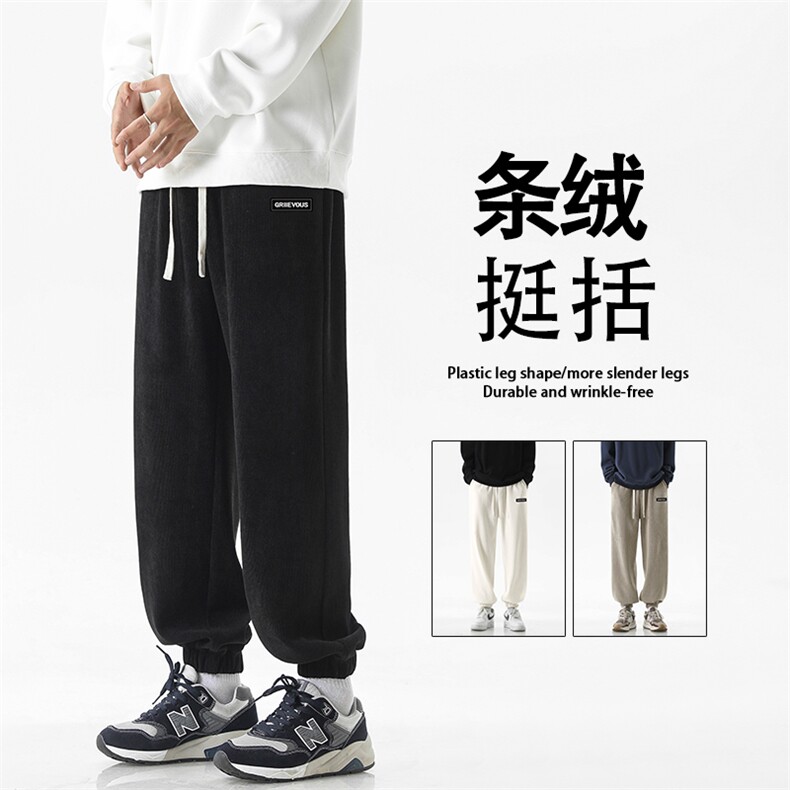 卫裤男裤秋季款休闲裤子宽松束脚潮牌美式重磅长裤X2891-特批-45图片