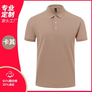 2025年夏季薄款短袖提花翻领男女同款百搭图片