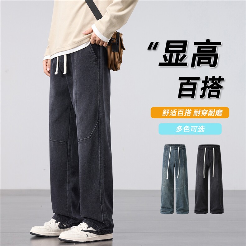 美式复古牛仔裤男款春秋季褶皱设计感高街直筒宽松阔腿裤H802-P45图片