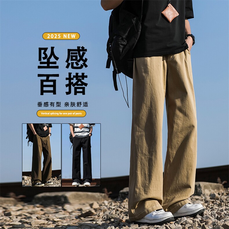 舒适亲肤简约长裤纯棉抗皱坠感拖地裤K687特批：45：88,男装休闲裤,星座718-1