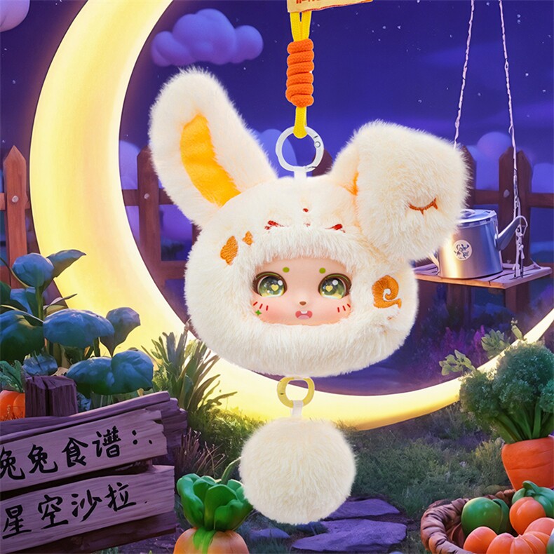搪胶团子（有版权），云酷毛绒玩具