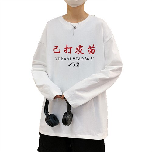 ！秋季打底衫男卫衣男潮流圆领纯棉长袖T恤男CX295-P25,男装T恤,电商B371