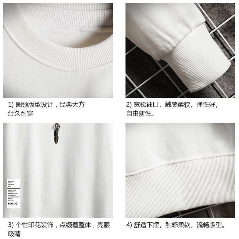S6045-P28加绒款-P33秋季圆领卫衣男大码韩版宽松长袖外套网格,男装卫衣,电商A040A